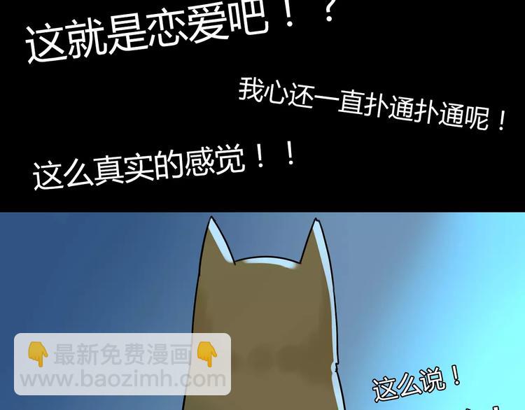 第81话 敌人也可以是朋友65