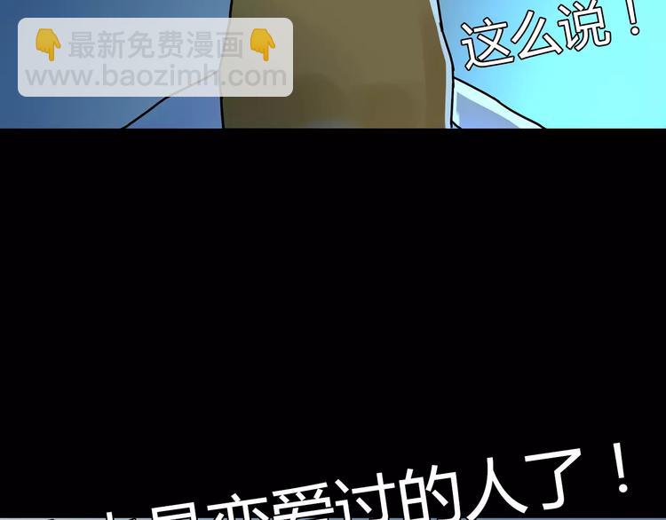 第81话 敌人也可以是朋友66