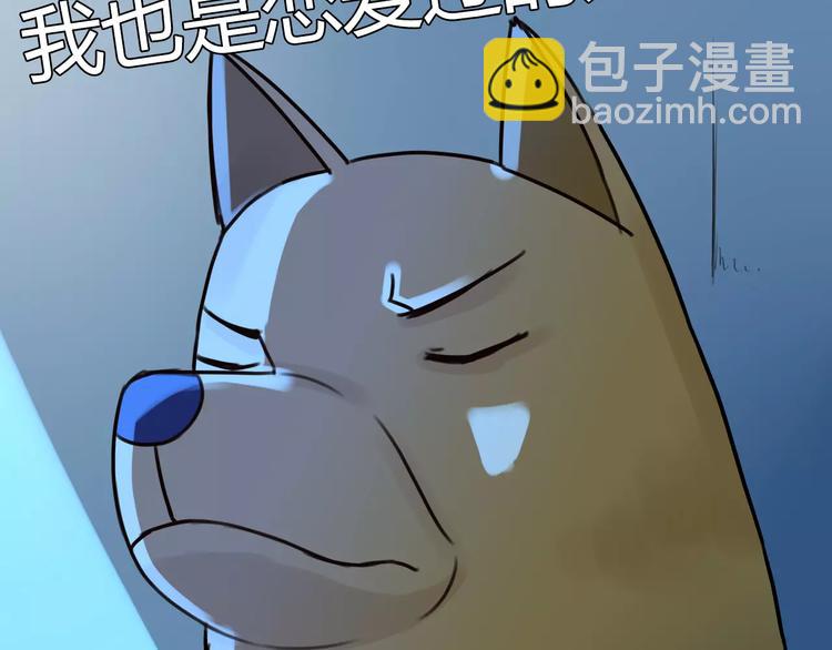 第81话 敌人也可以是朋友67
