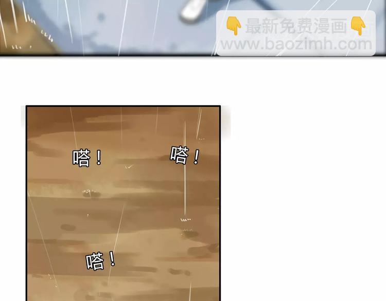 第81话 敌人也可以是朋友7