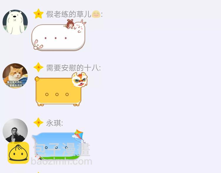 第81话 敌人也可以是朋友70