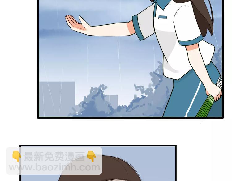 第81话 敌人也可以是朋友9