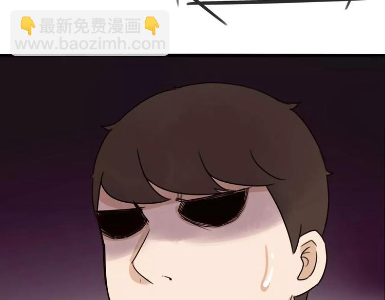 第82话 再穷不能穷教育！22