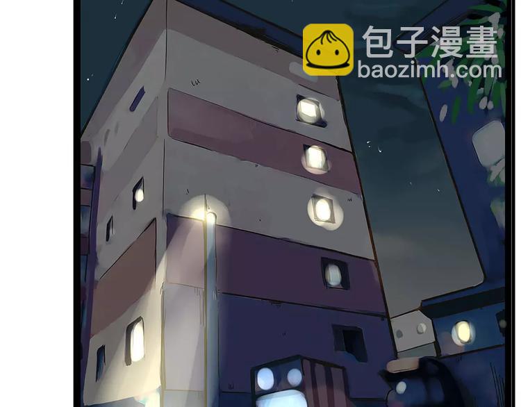 第82话 再穷不能穷教育！24