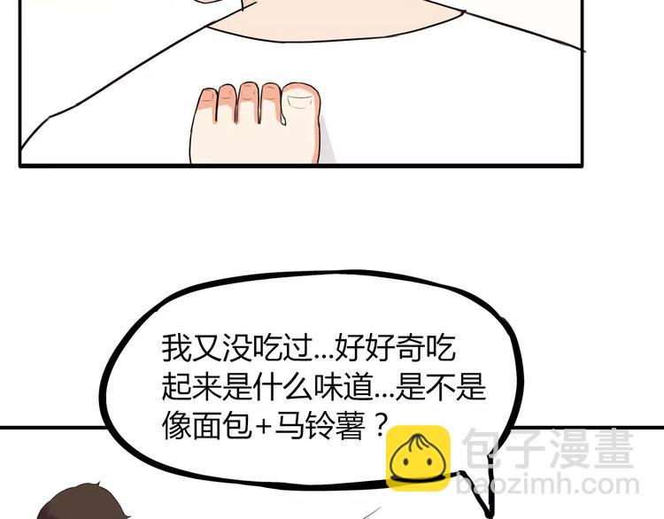 第82话 再穷不能穷教育！36