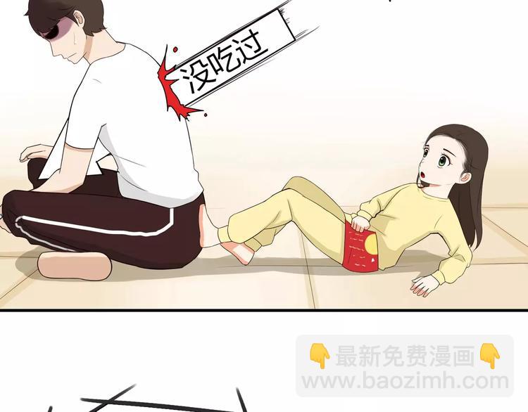 第82话 再穷不能穷教育！37