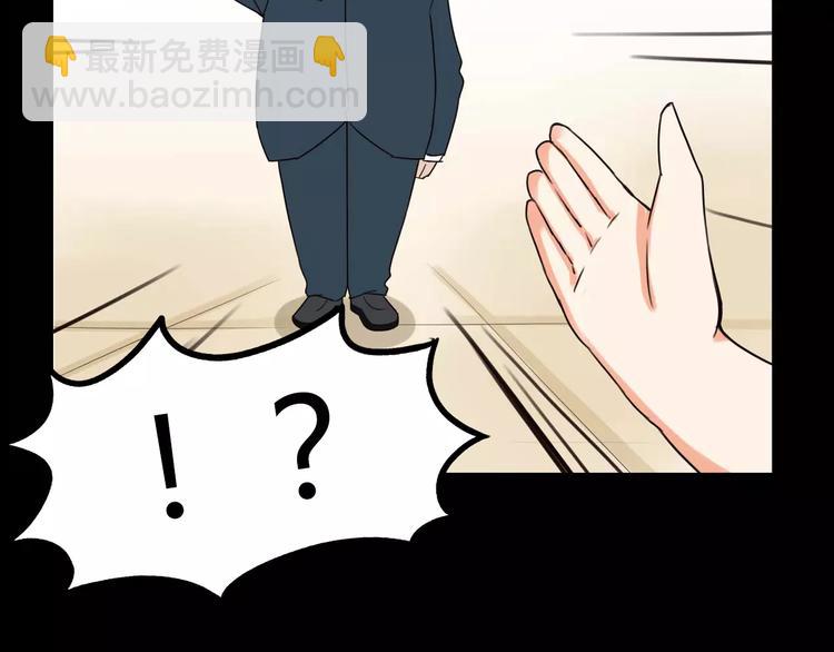 第82话 再穷不能穷教育！50