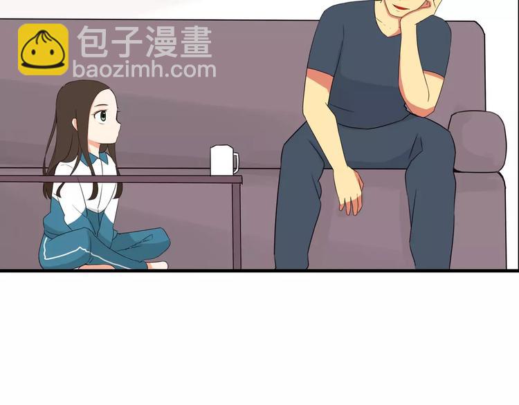 第82话 再穷不能穷教育！70
