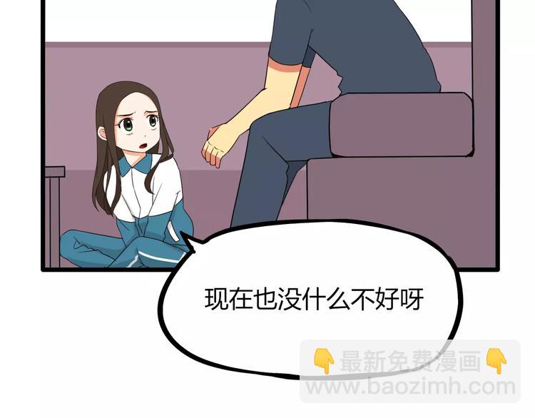 第83话 赚钱难道不是为了我嘛10
