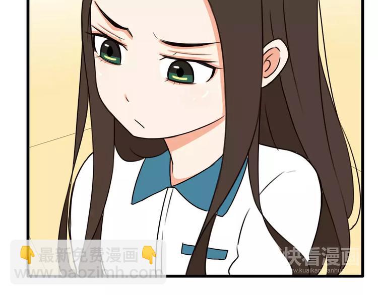 第83话 赚钱难道不是为了我嘛12