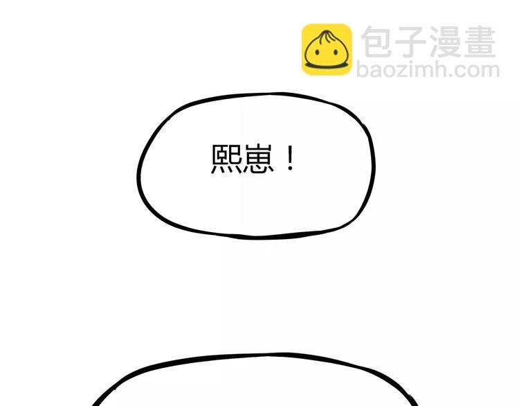 第83话 赚钱难道不是为了我嘛13