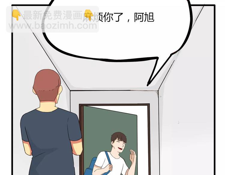 第83话 赚钱难道不是为了我嘛16