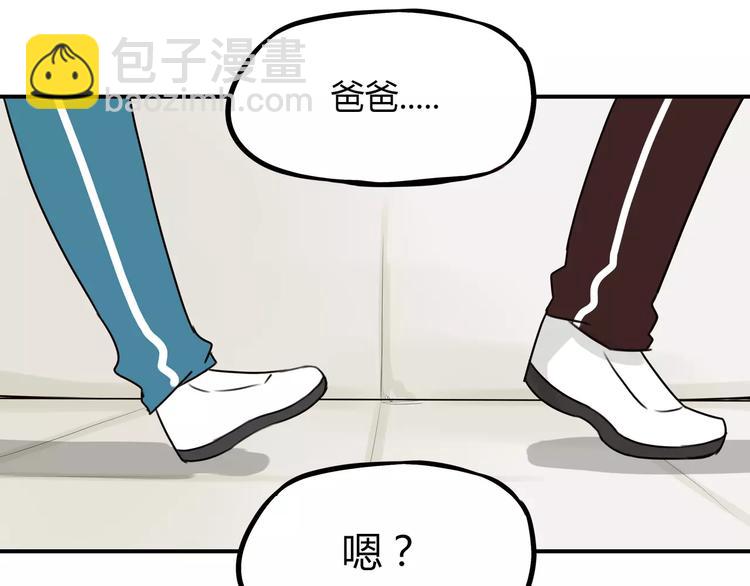 第83话 赚钱难道不是为了我嘛18