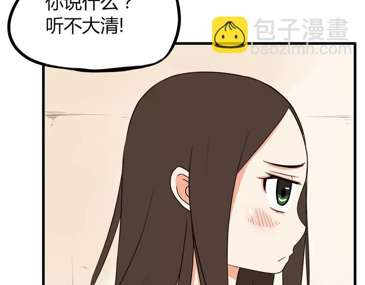第83话 赚钱难道不是为了我嘛26