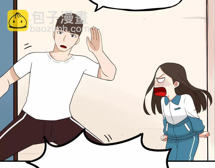 第83话 赚钱难道不是为了我嘛28