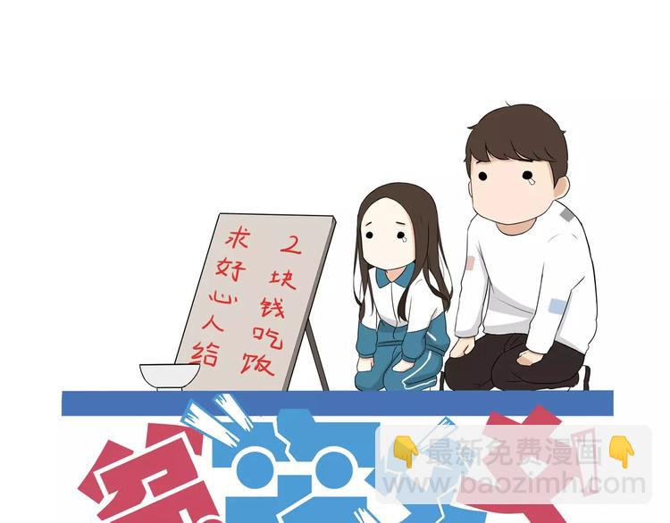 第83话 赚钱难道不是为了我嘛3