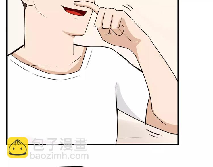 第83话 赚钱难道不是为了我嘛31