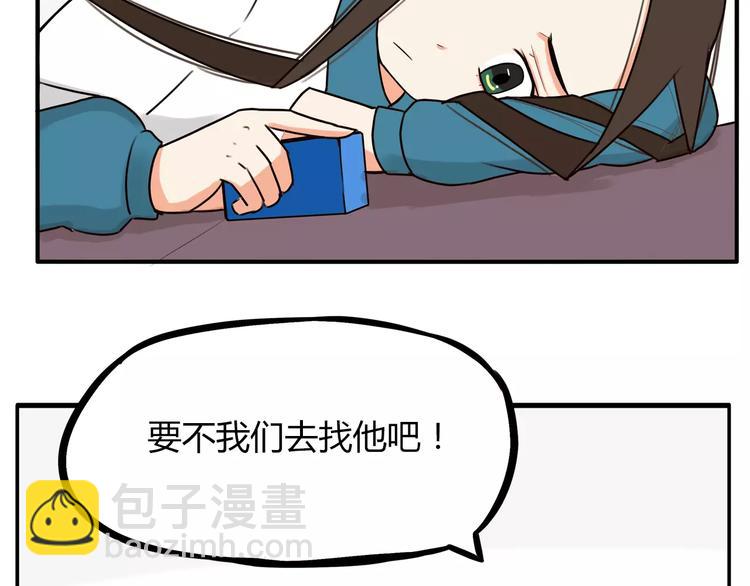 第83话 赚钱难道不是为了我嘛41