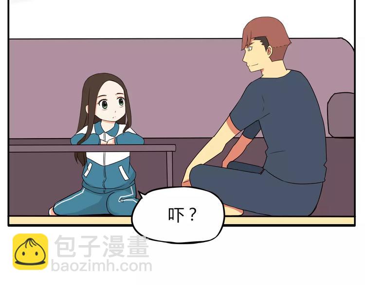 第83话 赚钱难道不是为了我嘛42
