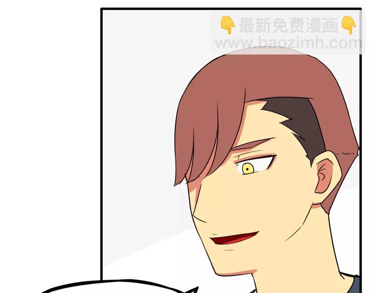 第83话 赚钱难道不是为了我嘛43