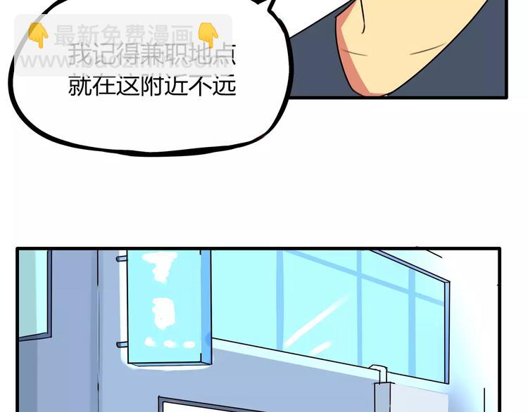 第83话 赚钱难道不是为了我嘛44