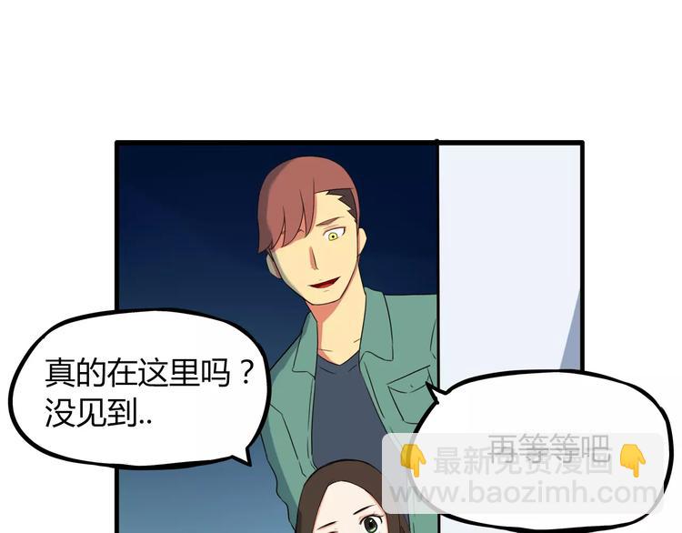 第83话 赚钱难道不是为了我嘛50