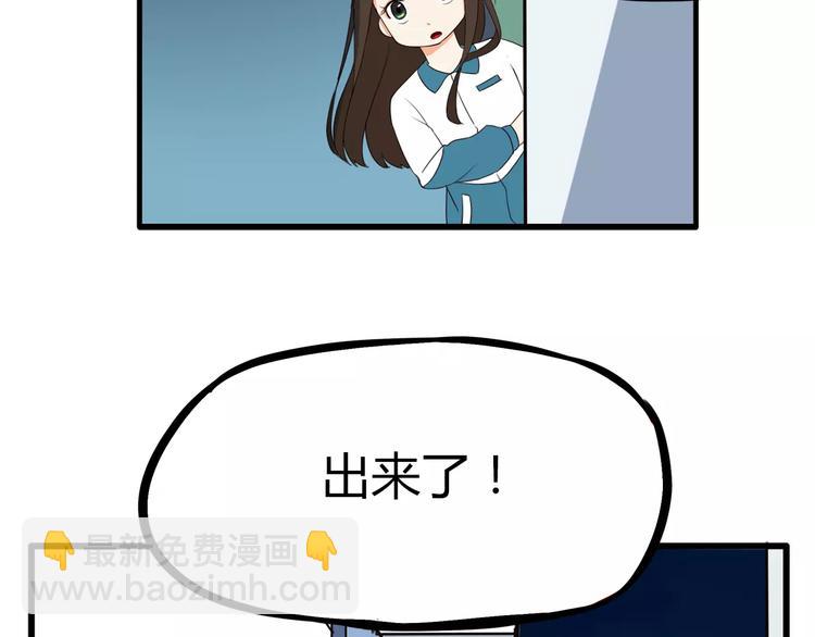 第83话 赚钱难道不是为了我嘛51
