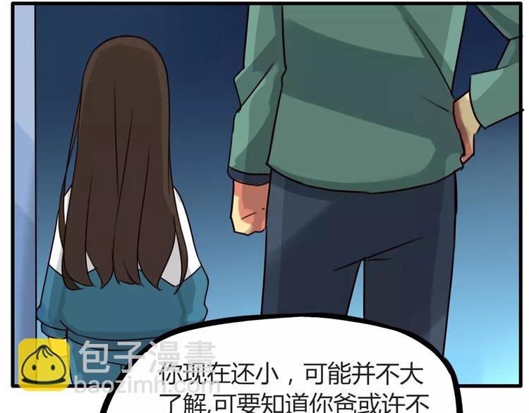 第83话 赚钱难道不是为了我嘛57