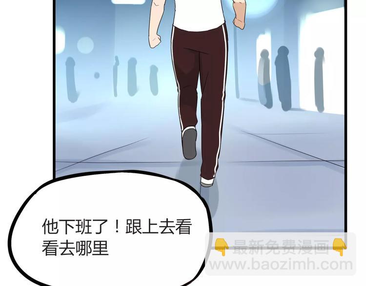 第83话 赚钱难道不是为了我嘛61