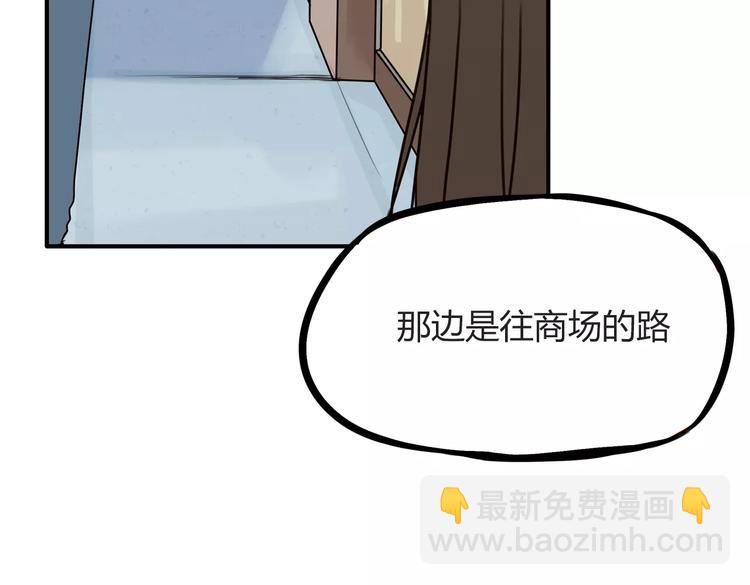 第83话 赚钱难道不是为了我嘛63