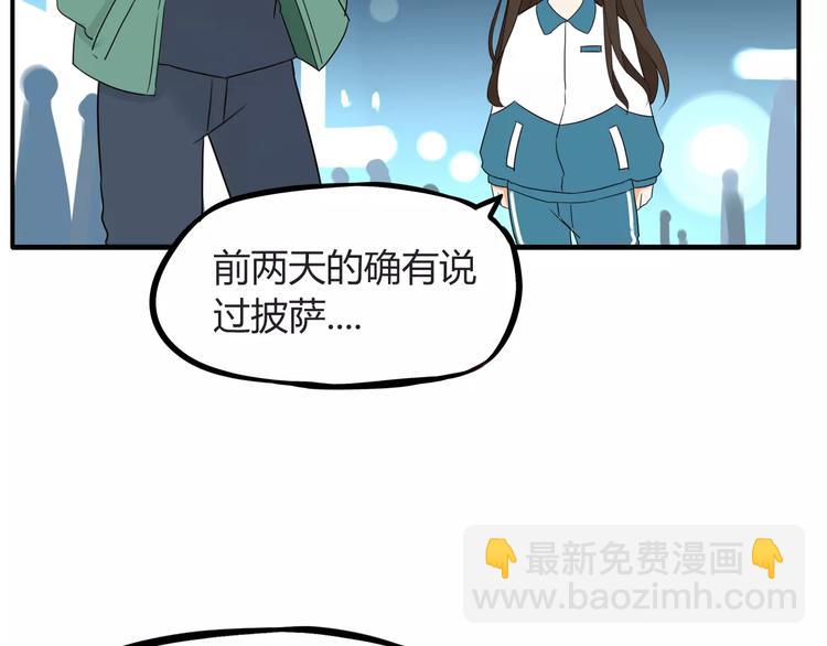 第83话 赚钱难道不是为了我嘛65