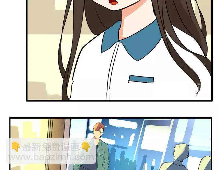 第83话 赚钱难道不是为了我嘛67