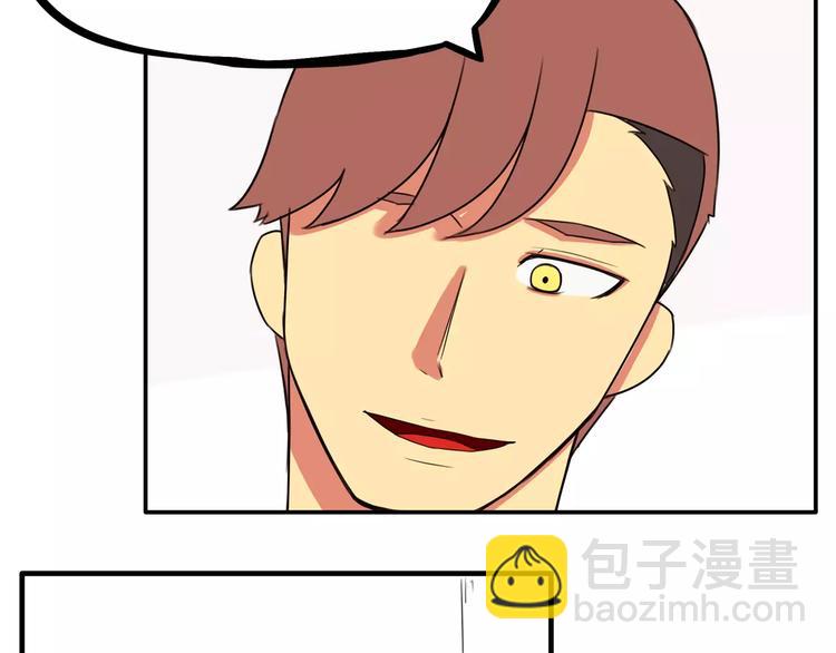 第83话 赚钱难道不是为了我嘛7