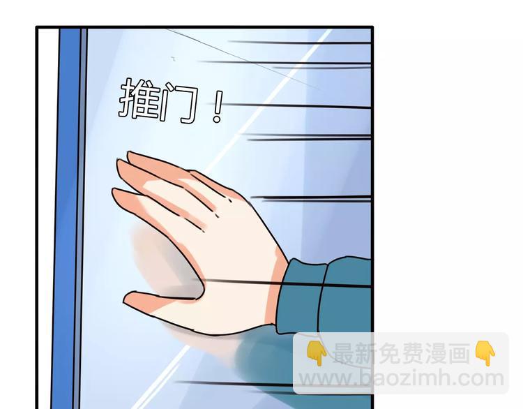 第83话 赚钱难道不是为了我嘛70