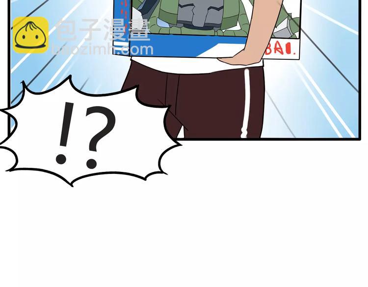 第83话 赚钱难道不是为了我嘛74