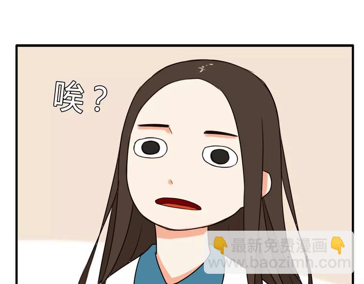 第83话 赚钱难道不是为了我嘛75