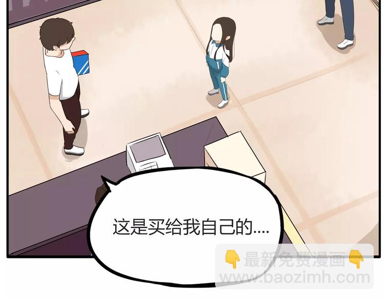 第83话 赚钱难道不是为了我嘛77