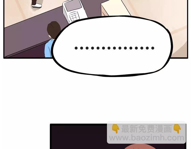 第83话 赚钱难道不是为了我嘛81