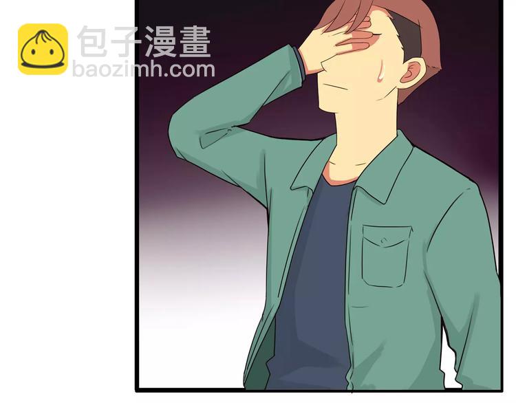 第83话 赚钱难道不是为了我嘛82