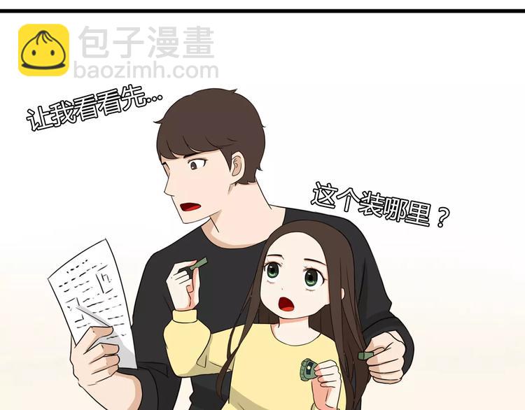 第83话 赚钱难道不是为了我嘛85