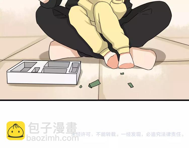 第83话 赚钱难道不是为了我嘛86