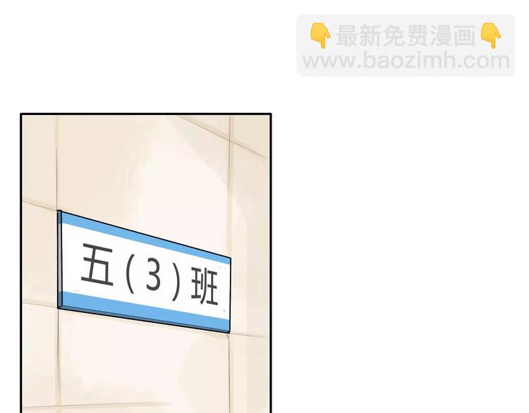 第84话 “精彩”的家长会11