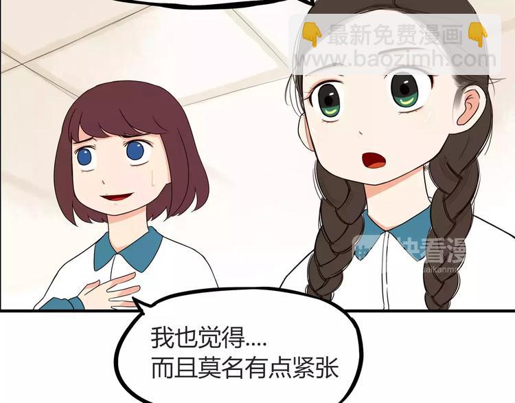 第84话 “精彩”的家长会16