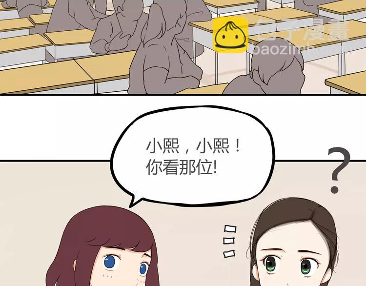 第84话 “精彩”的家长会18