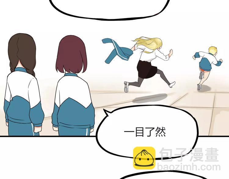 第84话 “精彩”的家长会22
