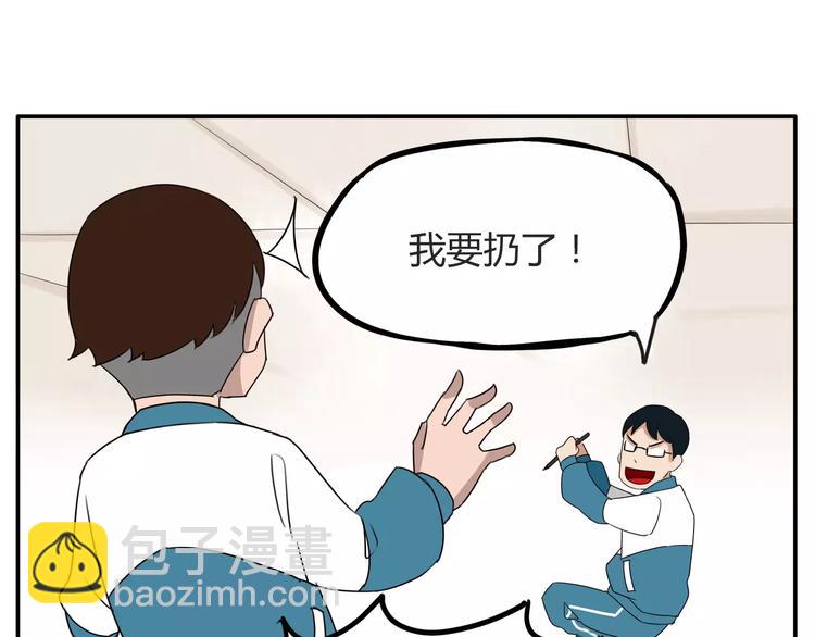 第84话 “精彩”的家长会27