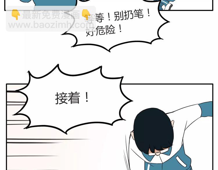 第84话 “精彩”的家长会28