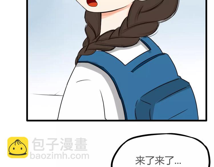 第84话 “精彩”的家长会3
