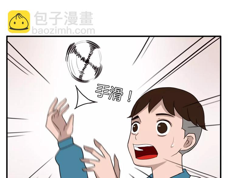 第84话 “精彩”的家长会30