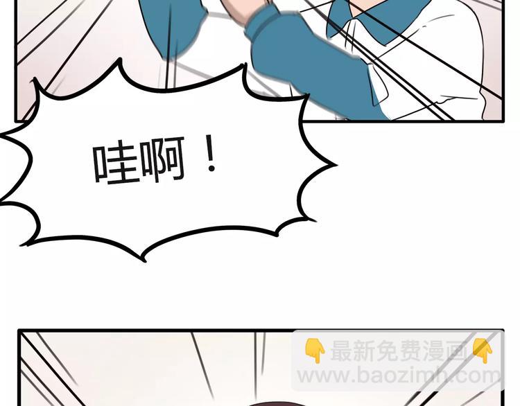 第84话 “精彩”的家长会31